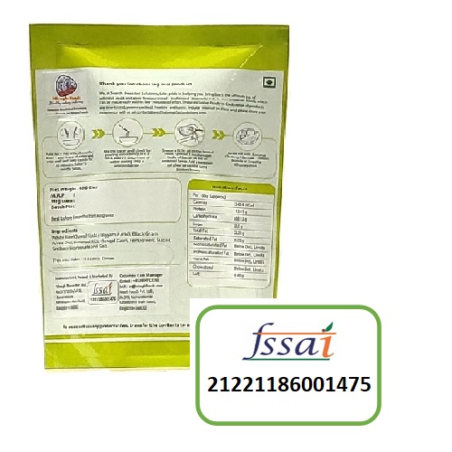 Do-1-Rice Dosa Mix-1d